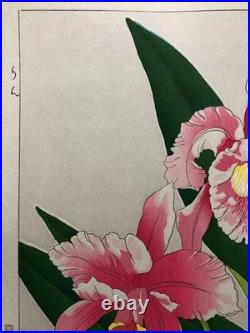 Kawarazaki Shodo Woodblock Print Ran Ukiyo-e Large 40x27.5cm