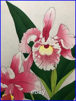 Kawarazaki Shodo Woodblock Print Ran Ukiyo-e Large 40x27.5cm