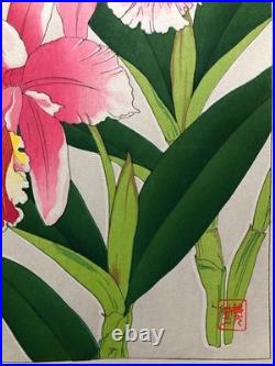 Kawarazaki Shodo Woodblock Print Ran Ukiyo-e Large 40x27.5cm