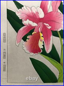 Kawarazaki Shodo Woodblock Print Ran Ukiyo-e Large 40x27.5cm