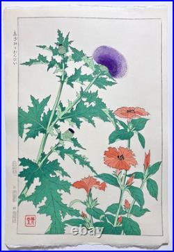 Kawarazaki Shodo Woodblock Print Thistle and Gampi Kyoto Unsodo Flower Prints