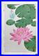 Kawarazaki_Shodo_Woodblock_Print_Water_lily_Kyoto_Unsodo_Flower_Prints_01_uf