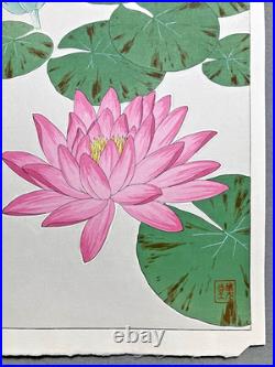 Kawarazaki Shodo Woodblock Print Water lily Kyoto Unsodo Flower Prints