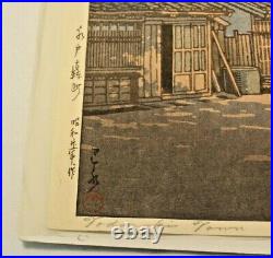 Kawase Hasui 1946 Japanese woodblock Print Todoriki-cho at Mito