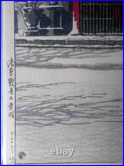 Kawase Hasui Clearing After a Snowfall at the Asakusa Kannon Temple 12 x 18