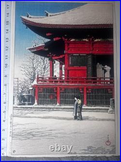 Kawase Hasui Clearing After a Snowfall at the Asakusa Kannon Temple 12 x 18