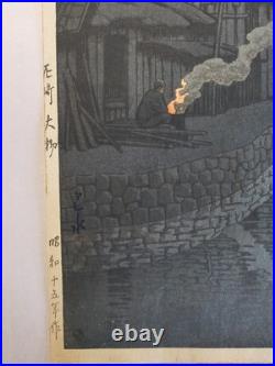 Kawase Hasui Daimotsu, Amagasaki Japanese Woodblock Wanatabe Shozaburo 1940
