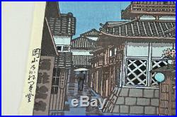 Kawase Hasui Holzschnitt Japanese Woodcut Woodblock print 1947 Okayama BellTower