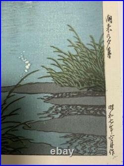 Kawase Hasui Japanese Woodblock Print 1932 Dusk at Itako