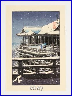 Kawase Hasui Japanese Woodblock Print Art