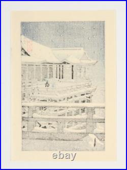 Kawase Hasui Japanese Woodblock Print Art