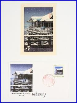 Kawase Hasui Japanese Woodblock Print Art