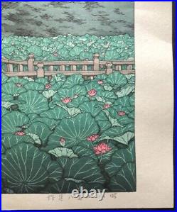 Kawase Hasui Japanese Woodblock Print Authentic Shibabenten Pond U-kiyoe Post