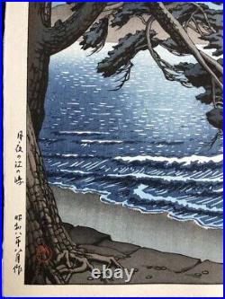 Kawase Hasui Japanese Woodblock Print Enoshima on a moonlit night