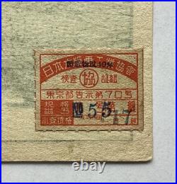 Kawase Hasui Japanese Woodblock Print Kamikochi Taisho Pond Showa Period