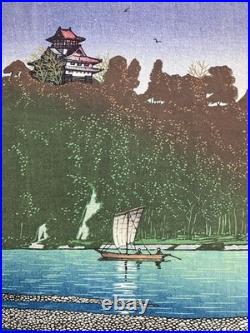 Kawase Hasui Japanese Woodblock Print Kiso River, Inuyama / The Eight Views