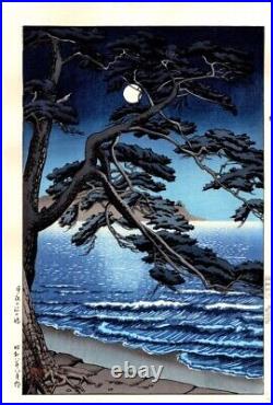 Kawase Hasui Japanese Woodblock Print Shin Hanga Enoshima in the moon night
