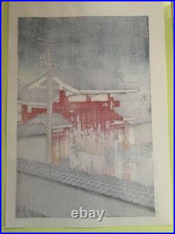 Kawase Hasui Japanese Woodblock Print Shin Hanga Shiba Daimon Gate from Japan