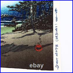 Kawase Hasui Japanese Woodblock Print Spring moon Seaside of Ninomiya at 1932