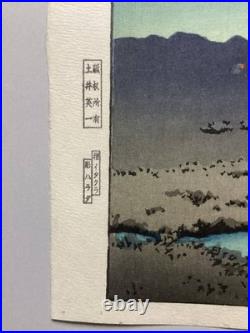 Kawase Hasui Japanese Woodblock Print Winter Moon at Toyamagahara 1931 Shinhanga