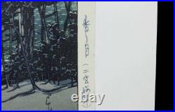 Kawase Hasui Japanese original woodblock print Spring moon lifetime