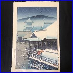 Kawase Hasui Kiyomizu Temple Kyoto 1932 Woodblock Print Spring Hiroshi Yoshida
