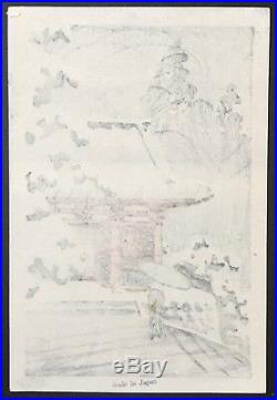 Kawase Hasui Ni-o Gate Japanese woodblock print c. 1930s