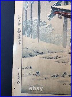 Kawase Hasui Original Lifetime Japanese Woodblock Print Saishoin Temple 6mm Seal