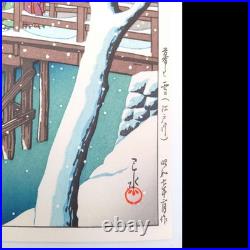 Kawase Hasui Snow falling at dusk on the Edogawa River Woodblock Print Shin