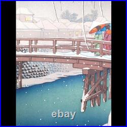 Kawase Hasui Snow falling at dusk on the Edogawa River Woodblock Print Shin