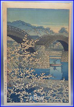Kawase Hasui Spring Evening at Kintai Bridge 1947 Japanese Woodblock Print