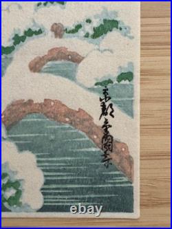 Kawase Hasui Title Kinkakuji Temple Snow Japanese Woodblock Print 1960s