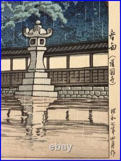 Kawase Hasui Woodblock Spring Rain At Gokokuji Temple 1932 Doi / Ito / Harada