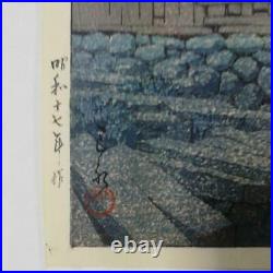 Kawase Hasui woodblock print Tokaido Scenery Collection Hisaka S17 26.539cm
