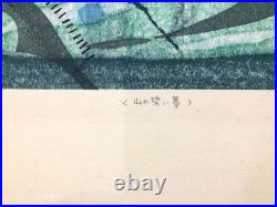 Kazou Otani Woodblock Print Blue Dream of the Mountains 1998 ED 9/15