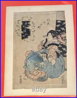 Keisai Yeisen (1789-1851) color woodblock courtesan, Omachi, dressing her hair