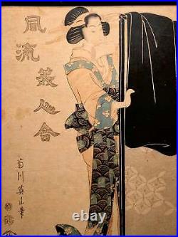 Kikugawa Eizan, Woodblock Print Edo Period