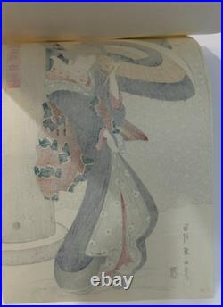 Kikukawa Eizan Woodblock Print 10 x 15 Reproduction First Snow at Tomioka