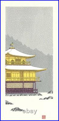 Kinkakuji Snow Kyoto Japanese Woodblock Print Kato Teruhide Ukiyo-e
