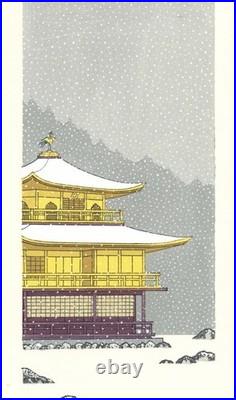 Kinkakuji Snow Kyoto Japanese Woodblock Print Kato Teruhide Ukiyo-e