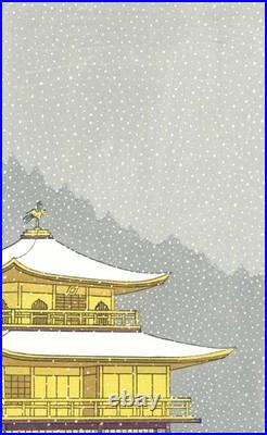 Kinkakuji Snow Kyoto Japanese Woodblock Print Kato Teruhide Ukiyo-e