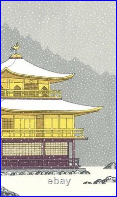 Kinkakuji Snow Kyoto Japanese Woodblock Print Kato Teruhide Ukiyo-e