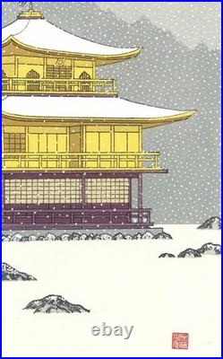 Kinkakuji Snow Kyoto Japanese Woodblock Print Kato Teruhide Ukiyo-e