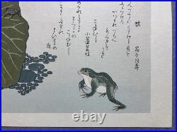 Kitagawa Utamaro Ukiyo-e Woodblock Print Gold Beetle and Frogs