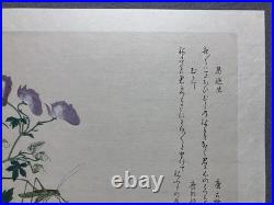 Kitagawa Utamaro Ukiyo-e Woodblock Print Katydid and Centipede
