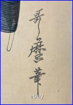Kitagawa Utamaro Woodblock Japanese ukiyo-e Ase O Fuku Onna Woman Wiping Sweat
