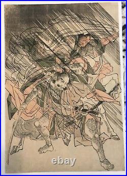 Kitao Masayoshi (1686-1764), Japanese Woodblock Print, Ukiyo-e