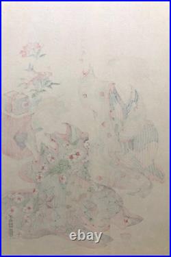 Kitao Shigemasa Woodblock Print Shinagawa Kimetsu Eight Views Sunset, Repro