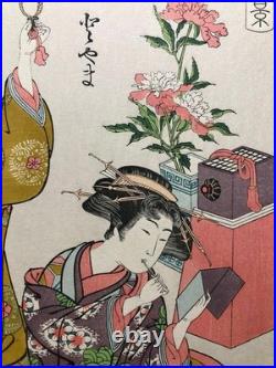 Kitao Shigemasa Woodblock Print Shinagawa Kimetsu Eight Views Sunset, Repro