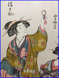 Kitao Shigemasa Woodblock Print Shinagawa Kimetsu Eight Views Sunset, Repro